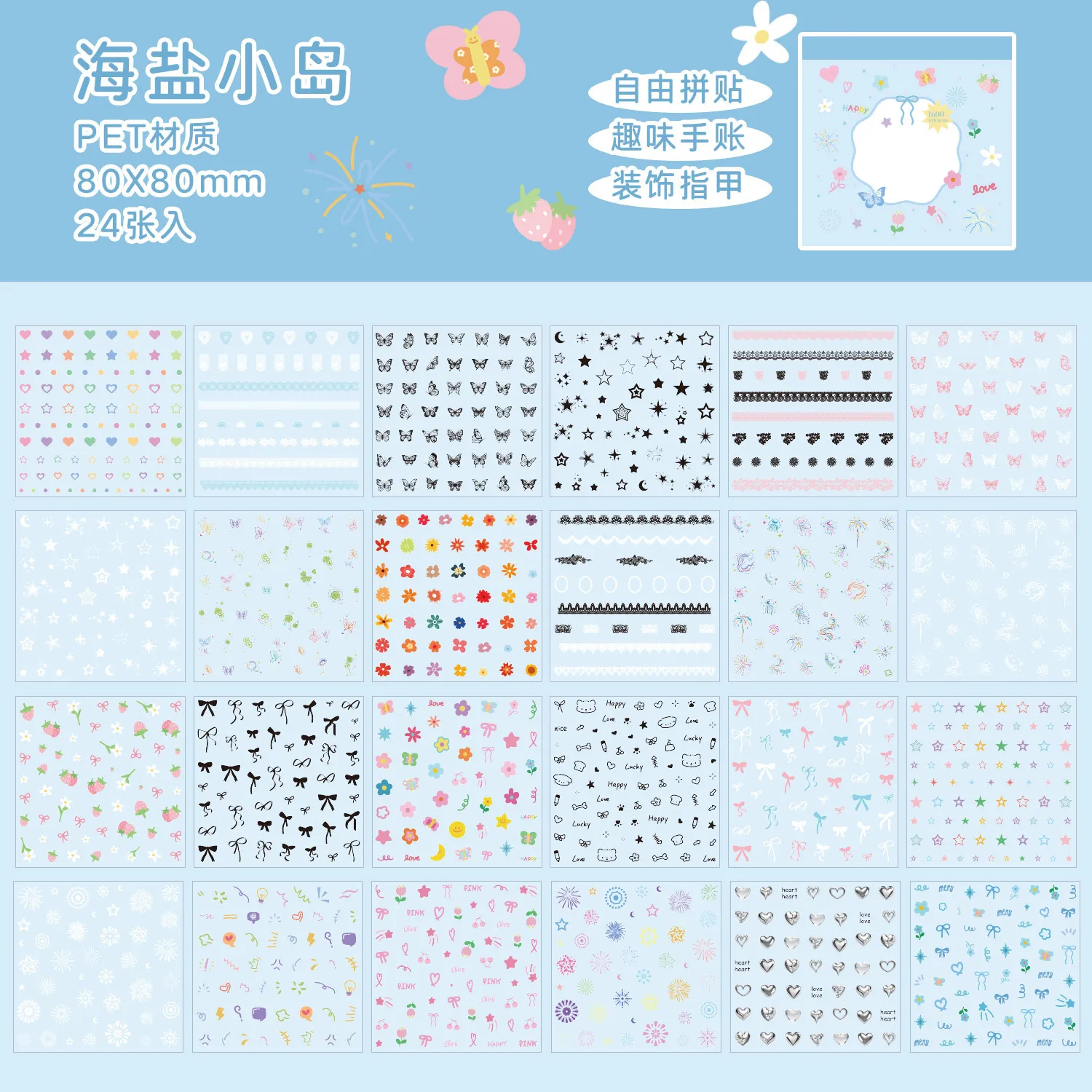 

Милые мультяшные мини-наклейки из ПЭТ