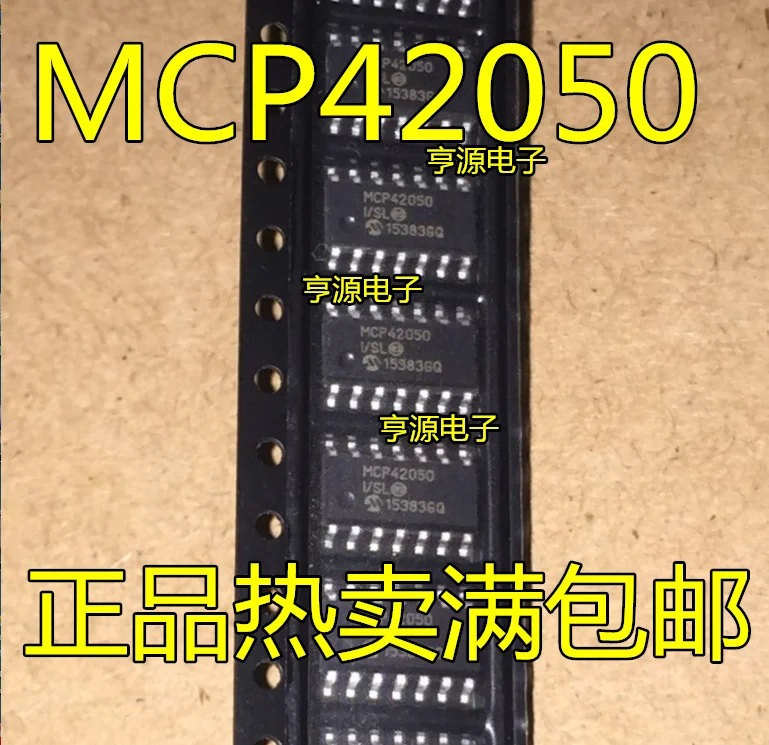 

Free shipping MCP42050 MCP42050-I/SL SOP14 10PCS