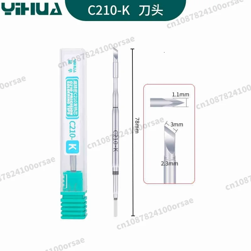 YIHUA C210-SK/K/I/SI паяльное жало оригинальное для YIHUA/WEP/Silverflo 706A/716A ручка для пайки/T210 инструмент для замены ручки
