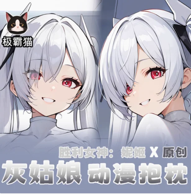 Аниме GODDESS OF VICTORY: NIKKE Сексуальная дакимакура обнимающая наволочка для тела