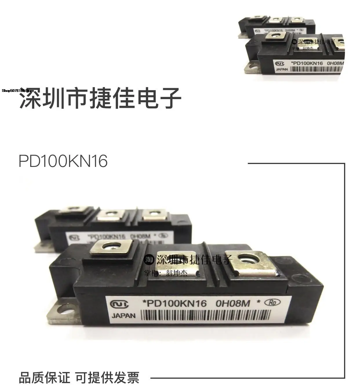 

PD100KN16 PD150KN16 PD200KN16 PD100KN8