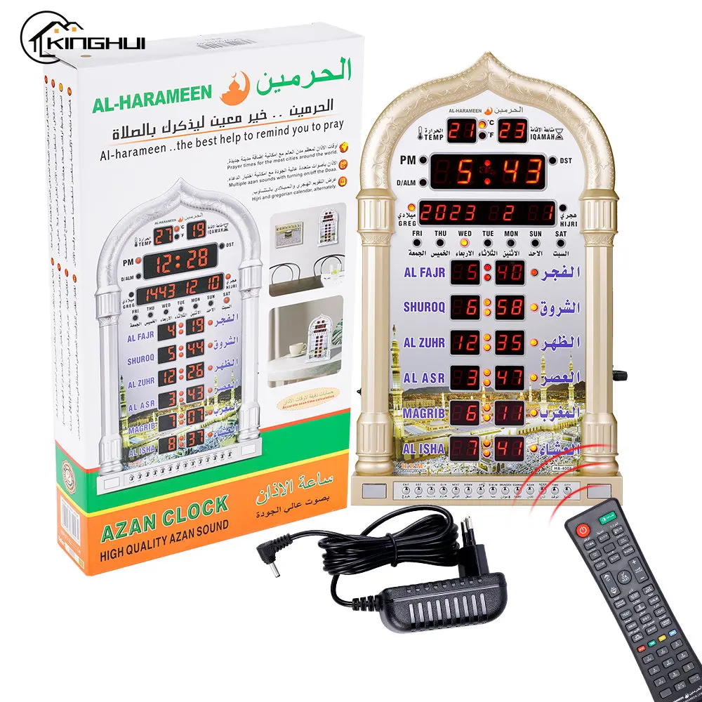 

12V Azan Mosque Calendar Muslim Prayer Wall Clock Alarm Islamic Mosque Azan Calendar Ramadan Home Decor with Remote Control
