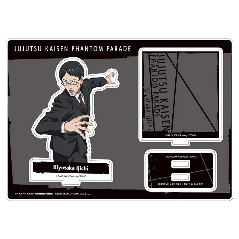 Фото Аниме JUJUTSU KAISEN TOJI FUSHIGURO 10CM акриловый стенд модель пластинчатой клавиатуры прохладный парень персонаж стол дисплей коллекционный подарок №2