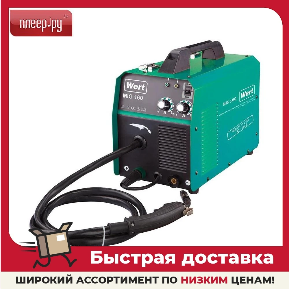 Сварочный Полуавтомат Спец Mag 135 Invertor Купить