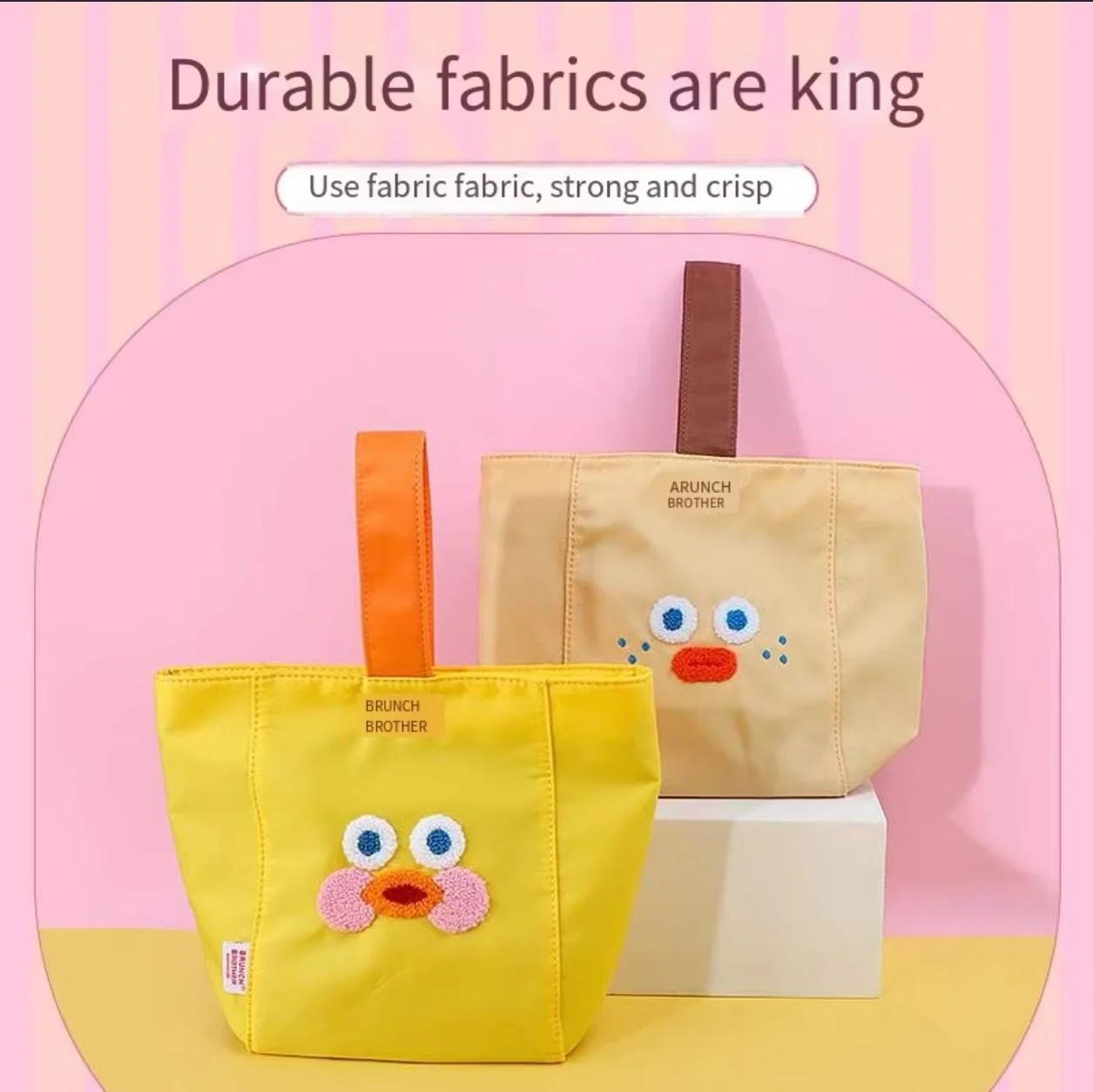 Портативная сумка для бенто серии MINISO Brunch Brother милая офисная ланча