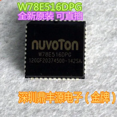 

Free shippingW78E516DPG PLCC44 10pcs