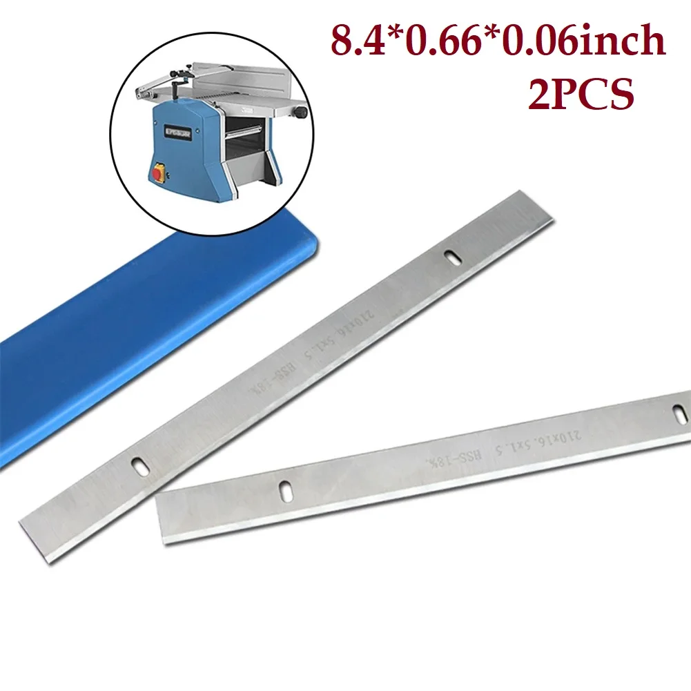 

2 шт., лезвия для строгального станка ERBAUER 052 BTE & PB02, 210x16,5 мм