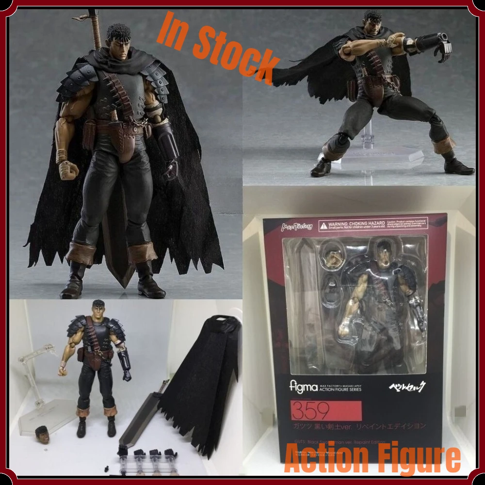 Фото Фигурка Berserk Guts Black Swordsman Repaint Edition Figma 359, подвижная, из ПВХ, коллекционная модель, оптом №1