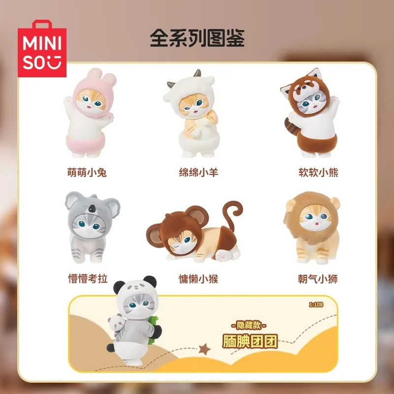 Фото Miniso Mofusand Series, пушистая вечерние слепая коробка, фигурка, сумка для слепых, сумка для угадания, модный орнамент, подарок на день рождения №3