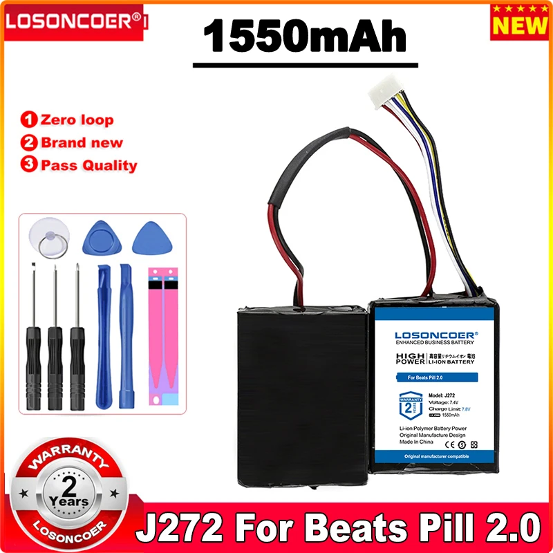 Аккумулятор J272 на 1550 мАч для Bluetooth-динамика