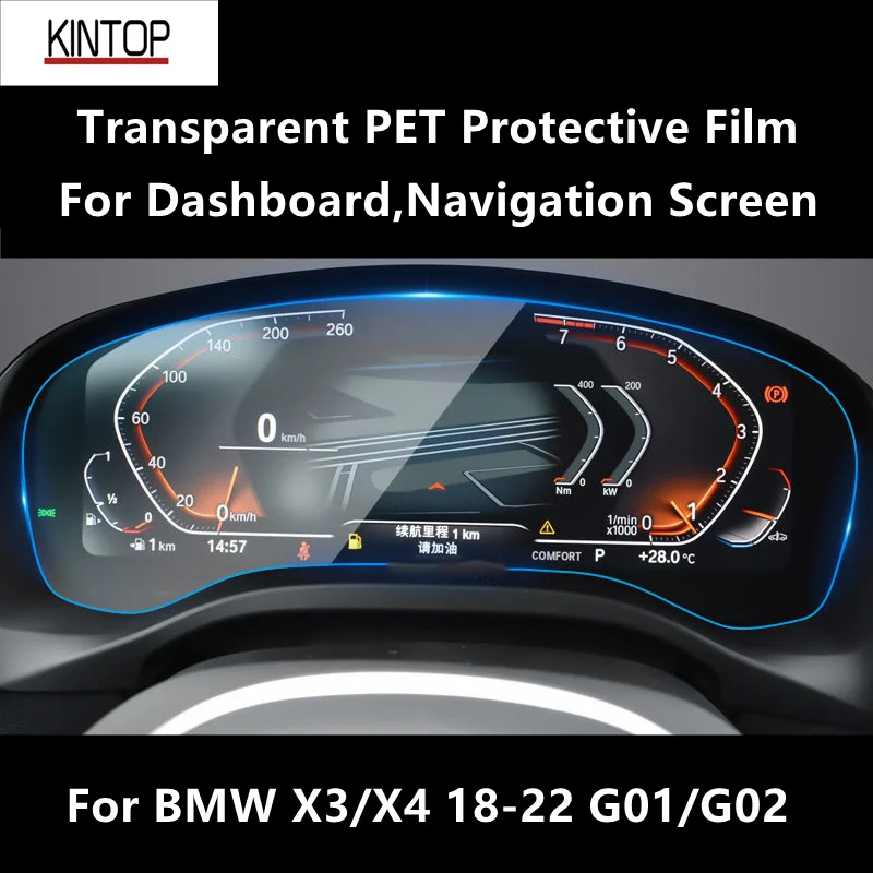 

For BMW X3/X4 18-22 G01/G02 Dashboard Navigation Screen Transparent PET Protective Film Anti-scratch Repair FilmAccessoriesRefit