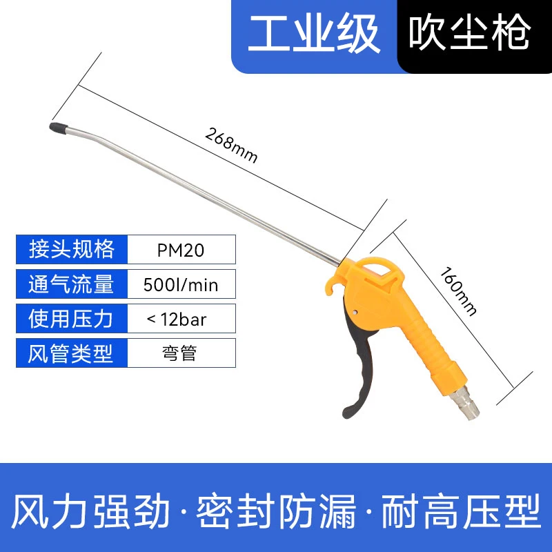 

Ручной пневматический компрессор RIERPSI для удаления пыли