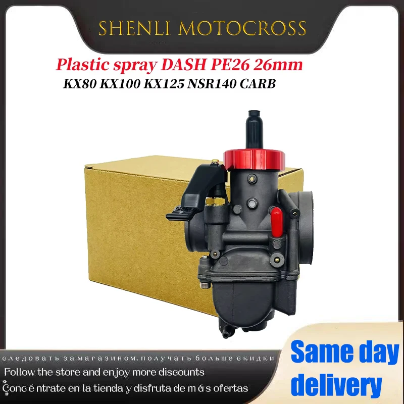 Карбюратор Keihin PE26 26 мм KX80 KX100 KX125 NSR140 для мотоцикла карбюратор модификации