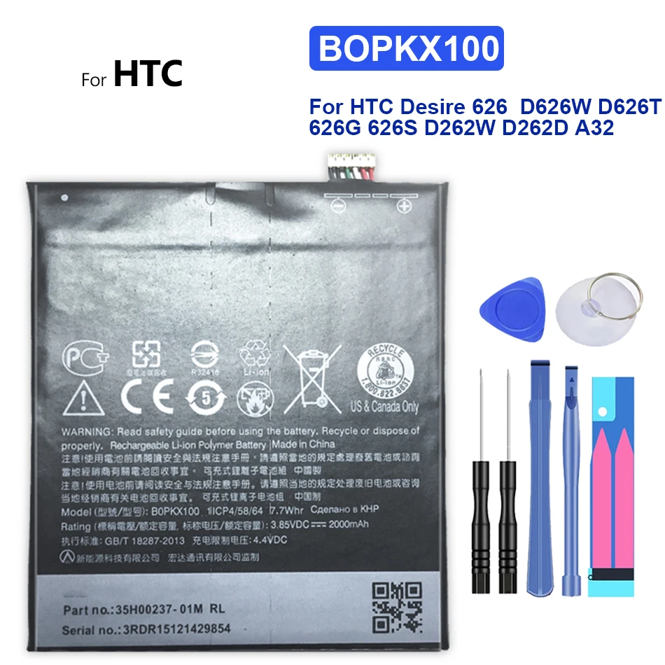 Сменный аккумулятор BOPKX100 2000 мАч для HTC Desire 626 D626W D626T 626G 626S D262W D262D A32 + номер