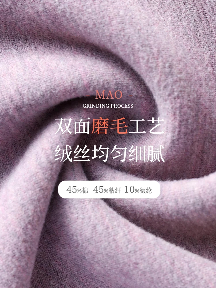 Angora Thermal Underwear Women's Belt Chest Pad Sanding Heating Autumn and Winter HEATTECH Bottoming Shirt Inner wear S...