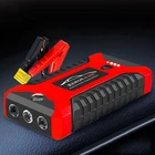 Пусковое устройство для автомобиля, 20000 А, мА  ч