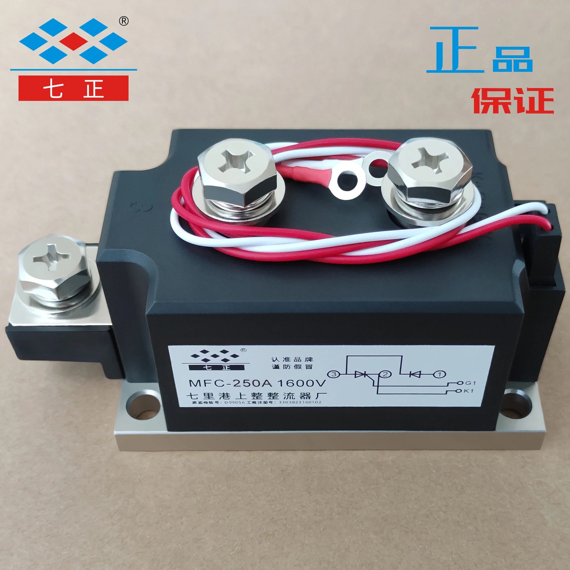 

MFC250A MFC250A1600V MFC250-16 тиристор, тиристор, гибридный модуль