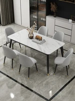nordic rock plate dining table household small family modern simple light luxury marble dining table and chair combination