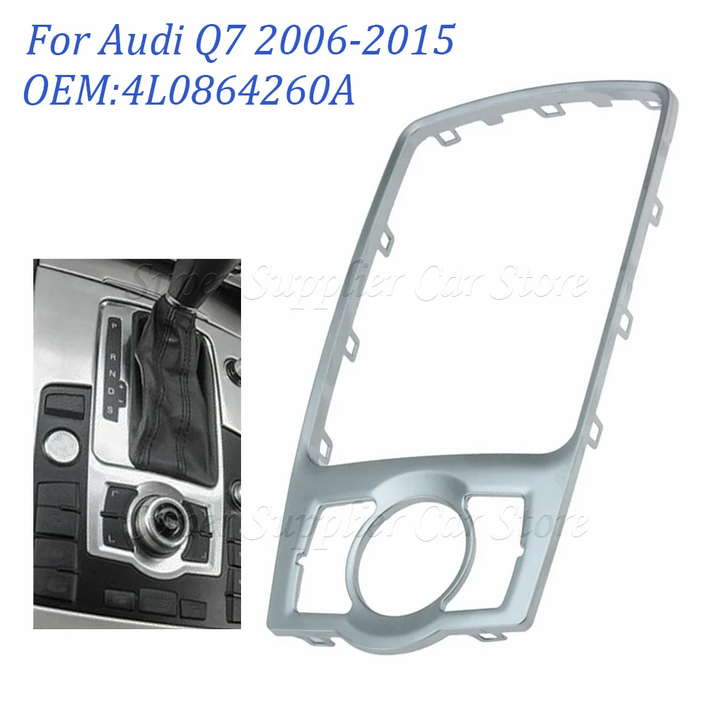 

Рамка передней консоли для Audi Q7 2006-2015, декоративная рамка, ручка переключения MMI, фиксированная рамка, панель, декоративная яркая рамка 4L0864260A