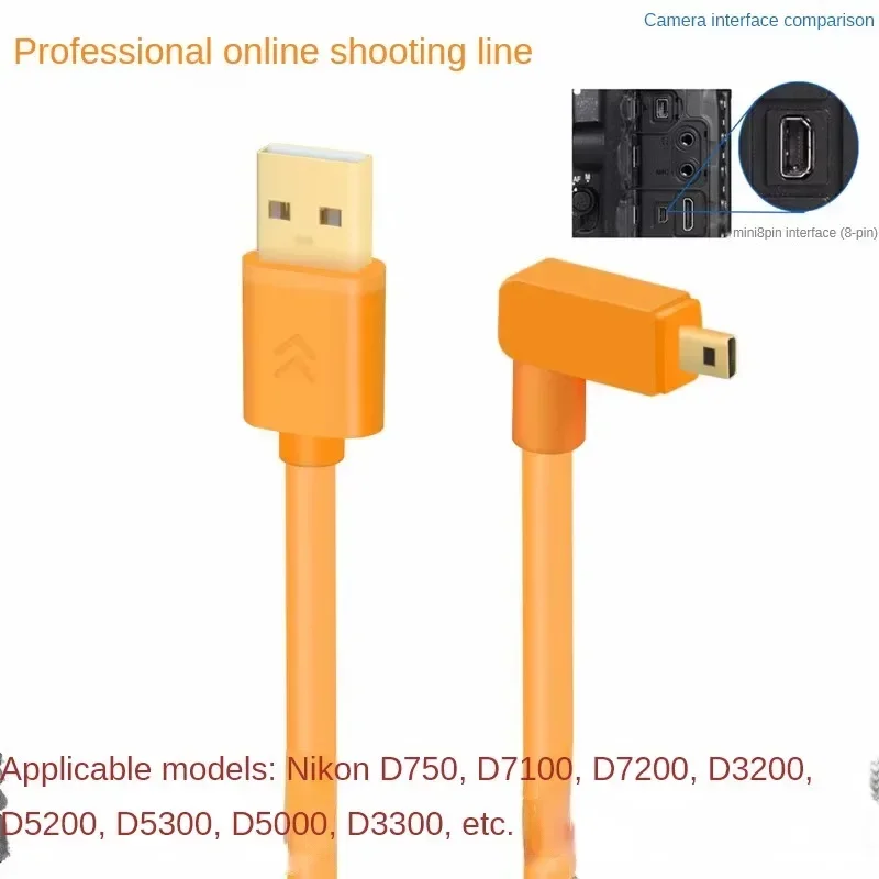 USB-мини 8-контактный разъем для зеркальной камеры Nikon DF D5100 d750 подключенный к