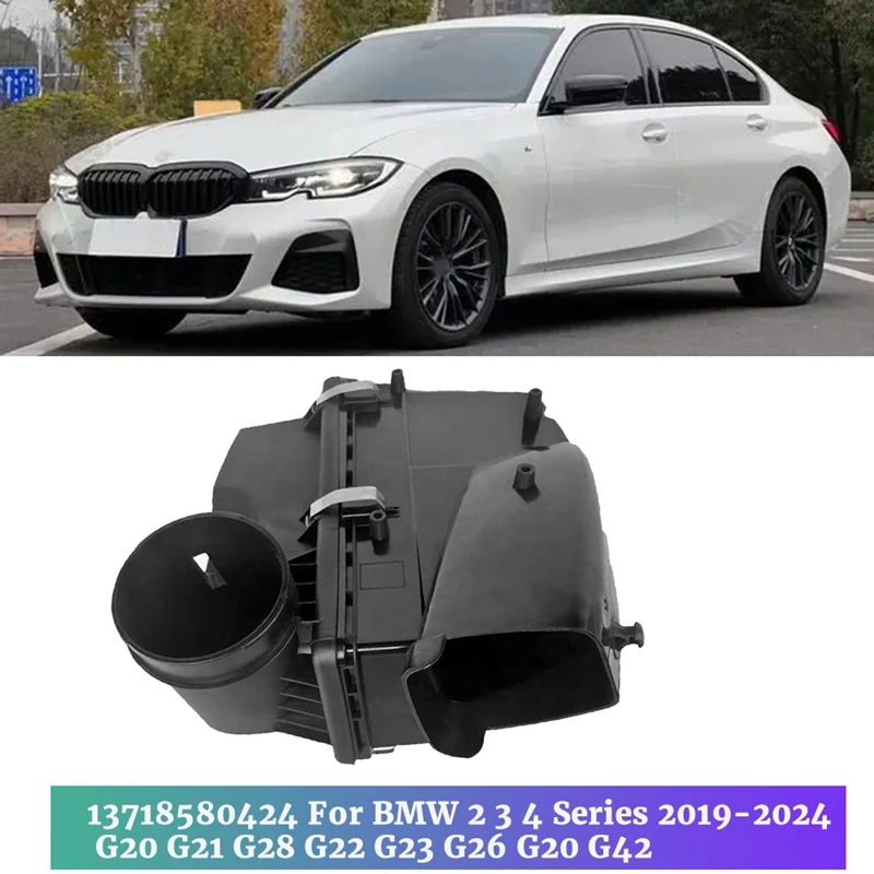Воздухозаборный фильтр двигателя Корпус в сборе 13718580424 для BMW 2 3 4 серии 2019-2024 G20 G21