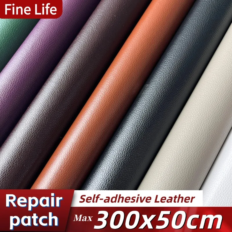 Ремонтная заплата для кожи дивана-кресла износостойкая самоклеящаяся кожа