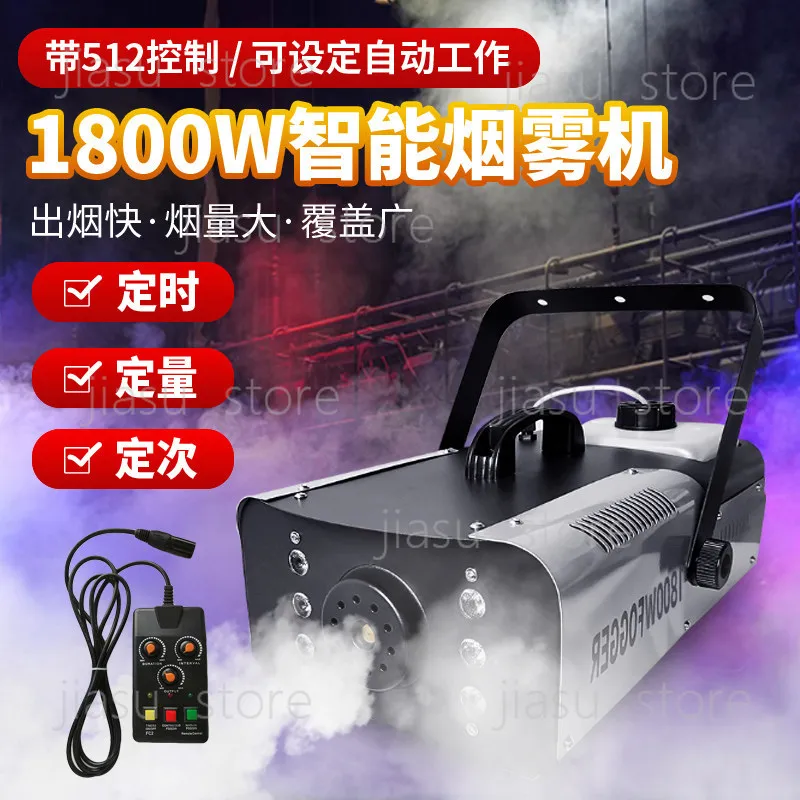 Фото Мини-дымовая машина DMX512 для сцены, с таймером, дозированной подачей и постоянной температурой дыма №2