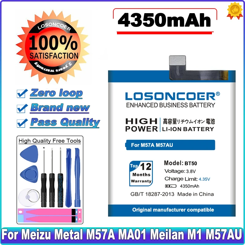 

LOSONCOER 4350mAh New BT50 High Capacity Battery For Meizu Metal M57A M57AU MA01 Meilan M1 Smart Phone Batteries~In Stock