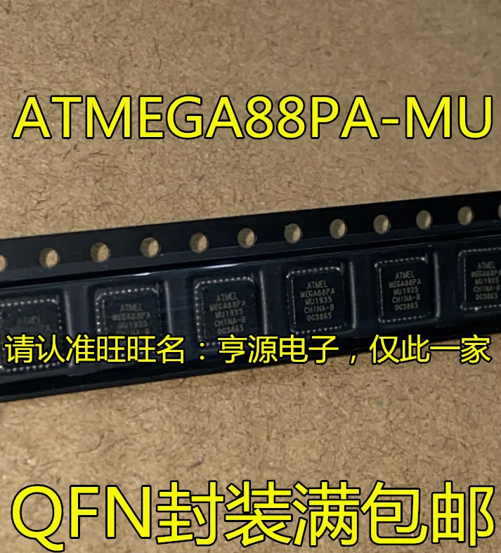 

10pcs/lot ATMEGA88PA-MU MEGA88PA ATNY88-MU 88-20MU QFN32 100% New