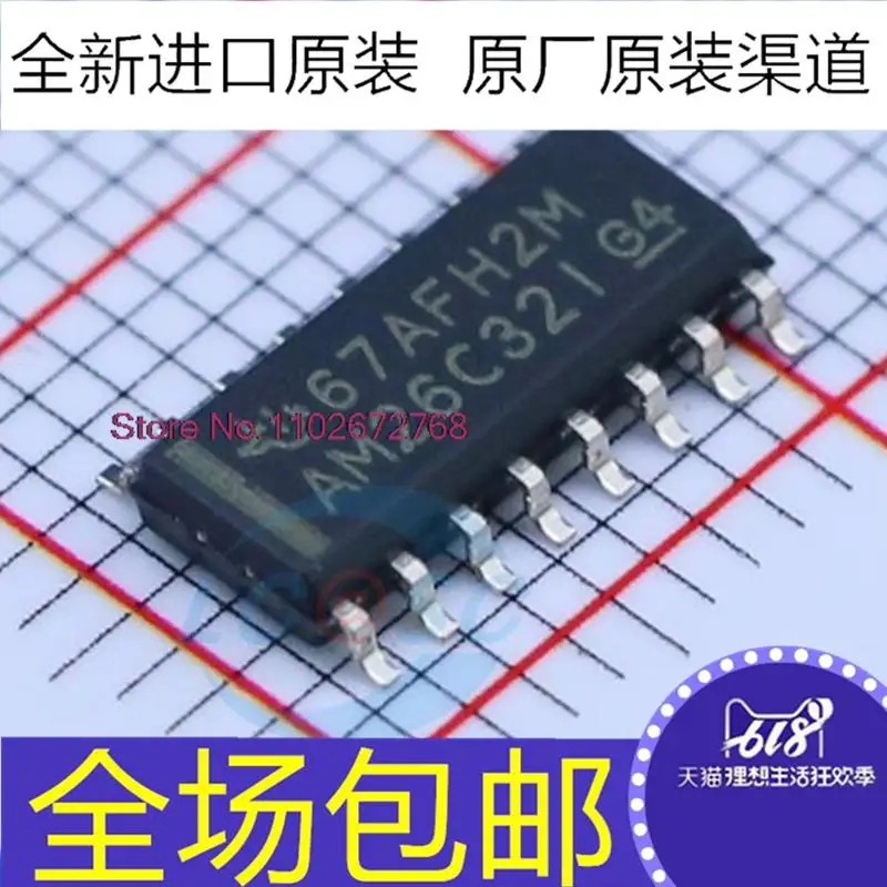 

10 шт./партия am26c32ложенный AM26C321DR SOP-16