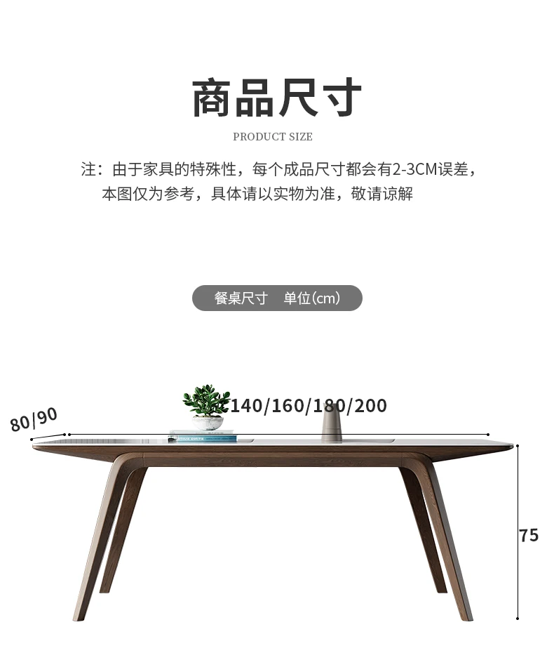 Обеденный стол из цельного дерева современный простой импортный обеденный