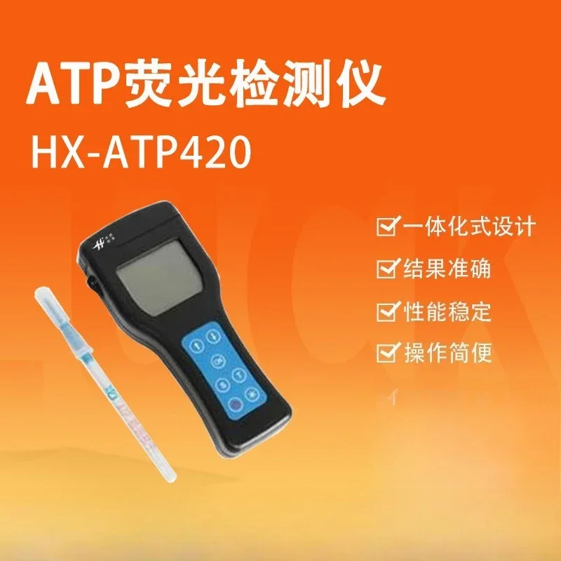Фото Детектор, портативный прибор для обнаружения микроорганизмов HX-ATP420 ATP №2