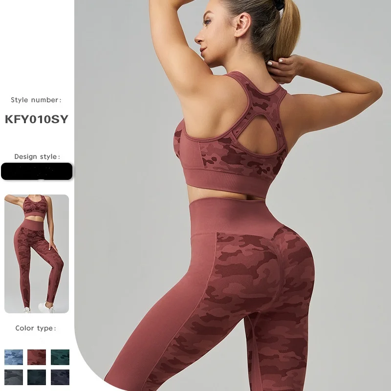 JHJN женские спортивные костюмы для йоги камуфляж полиэстер