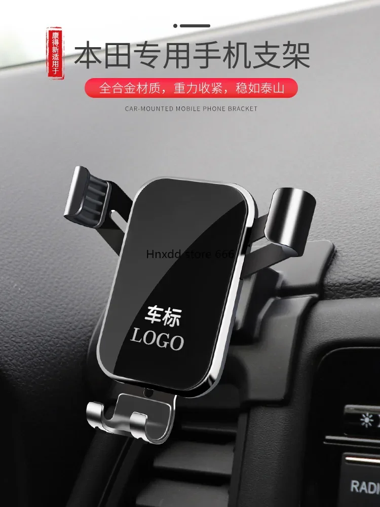 Держатель для автомобиля Honda Bizhi Guandao Lingpai