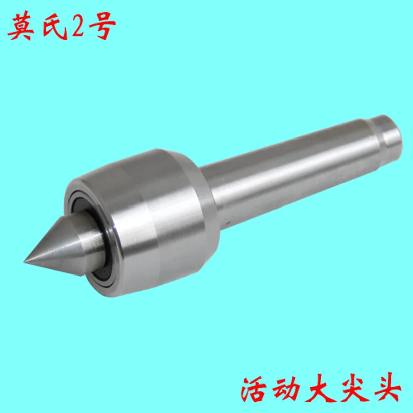 

Фрезерный станок с ЧПУ, рабочий центр под напряжением MT2 Morse, конус, вращающаяся ось, резак, токарный инструмент для токарного станка по метал...