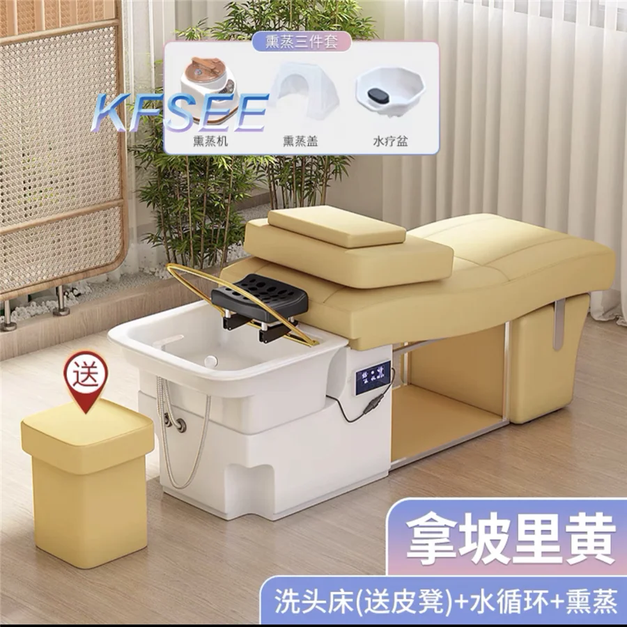 Kfsee Salon Shampoo Chair Beauty |