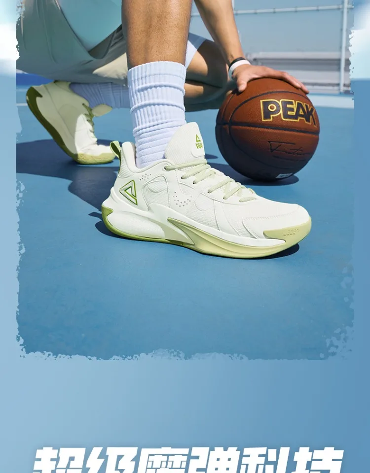 Мужские баскетбольные кроссовки Peak Triumph 1.0 летние армейские с дышащей сеткой