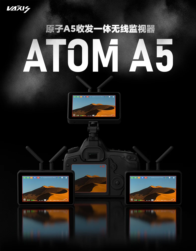 Беспроводной монитор VAXIS ATOM A5 передача изображений беспроводной