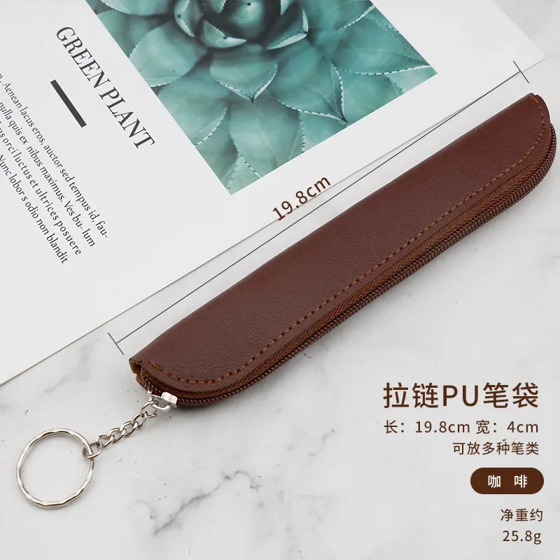 

MOONBIFFY Сумка для ручек из искусственной кожи