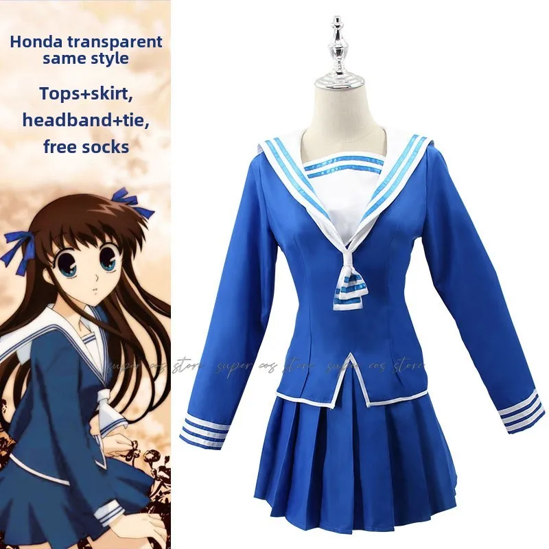 Аниме Корзина с фруктами Косплей Костюм Тору Хонда Рождество JK Девушка Школьная