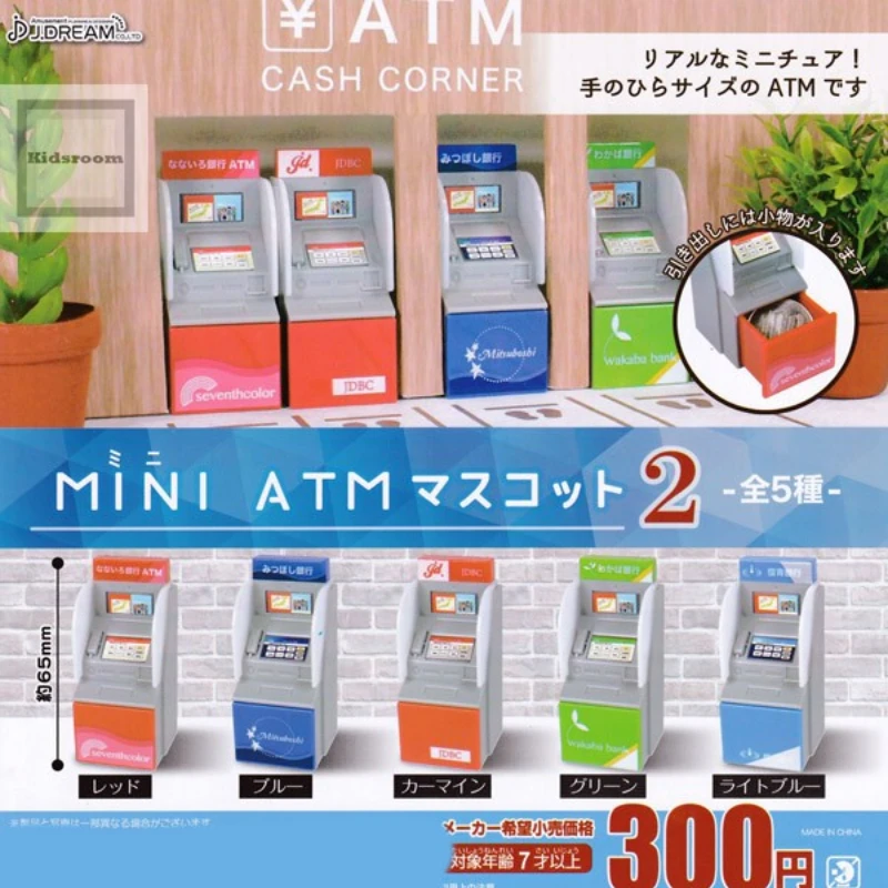 

J.DREAM Kawaii Gashapon Keychain ATM Machine Miniature Figure Cute Gacha Anime Accessories Capsule Toys Gift