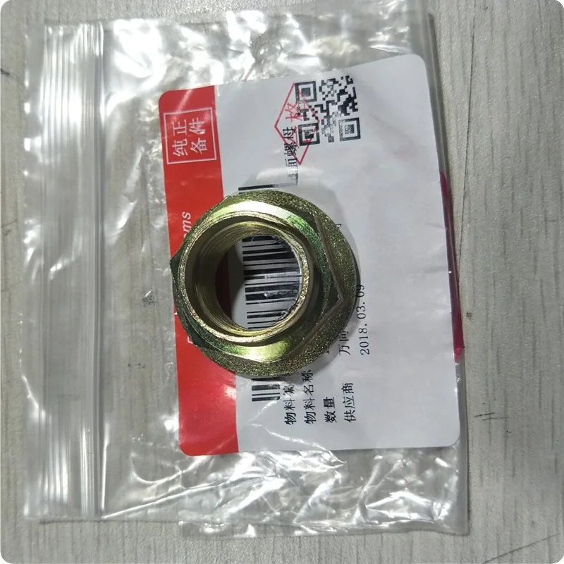 Для BYD Qin Surui L3 Song G5 приводной вал гайка полувала внешний шариковый сепаратор