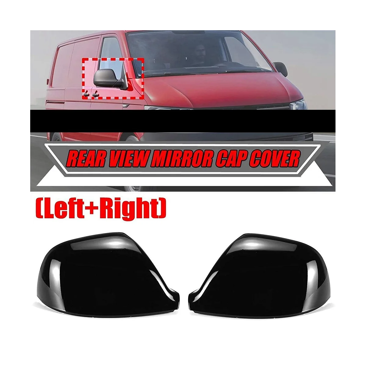 Яркая черная крышка для бокового зеркала заднего вида автомобиля