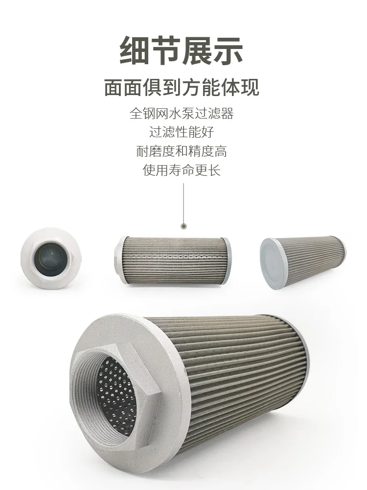 Аксессуары для резки проволоки искрящая машина все стальные сетчатые фильтры