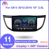 android 11 dsp carplay car radio stereo multimedia video player navigation gps honda crv 2012 2016 10 2 0l 2 din dvd