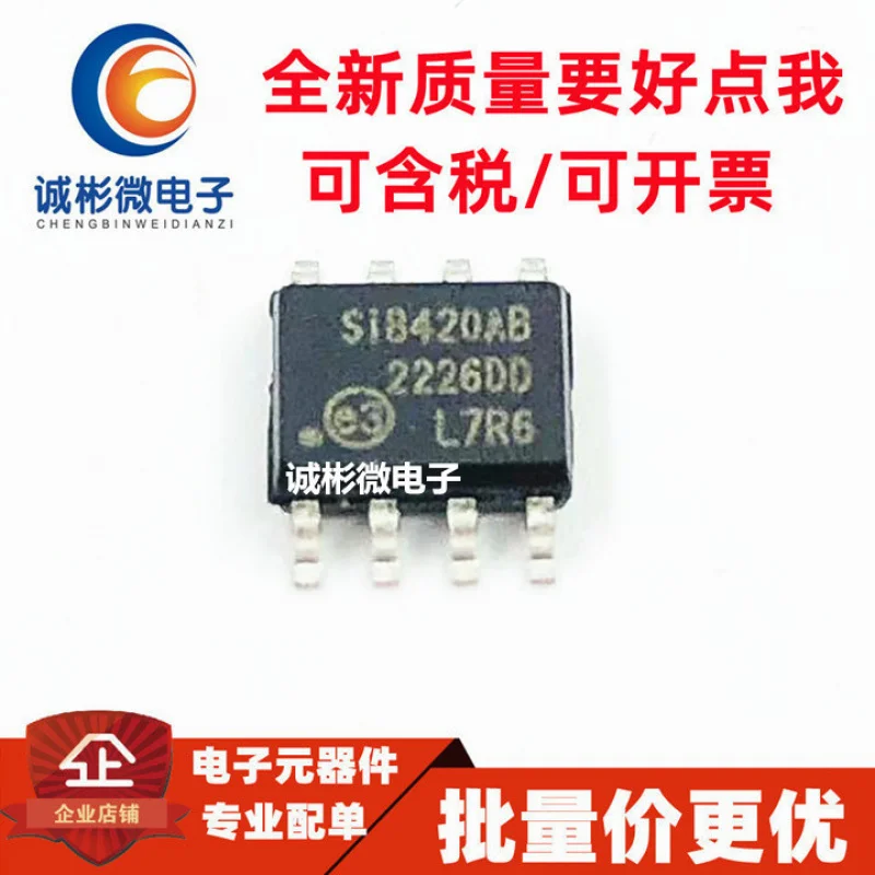 10 шт. 100% Brand New Original SI8420AB-D-ISR Si8420AB 2Channel Digital Isolator Patch SOP-8