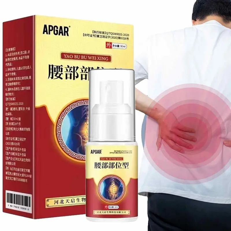 

Instant Pain Relief Spray Cervical Lumbar Health Care Joint Pain Bruises Herbal Mist Shoulder Leg Back Chinese Medicine Spray