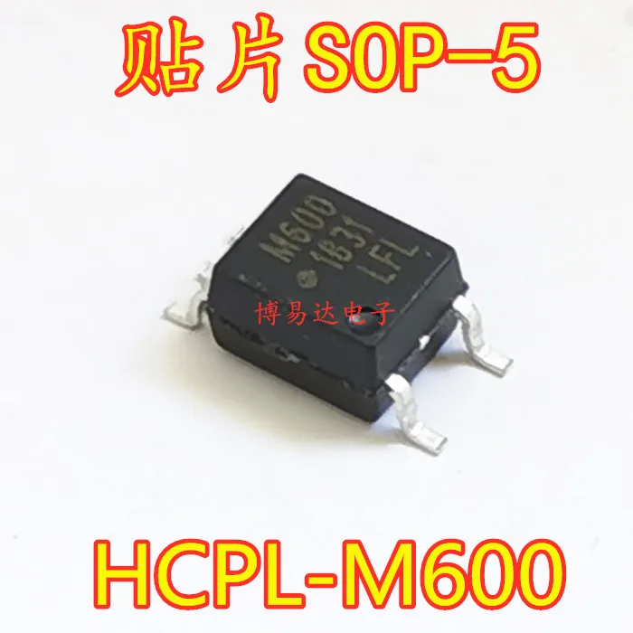 

20 шт./лот HCPL-M600 M600 SOP5