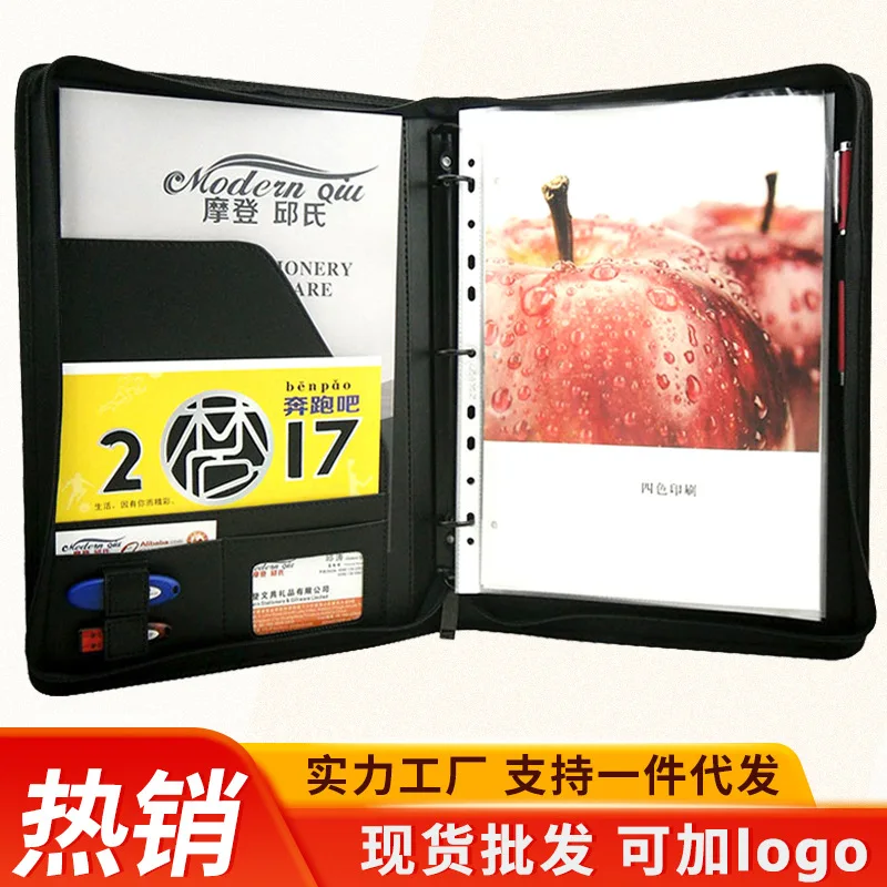 

Pu Leather A4 Manager Folder, Three Hole Binder, High-End Business Office Folder, Logo Leather Folder Can Be Added