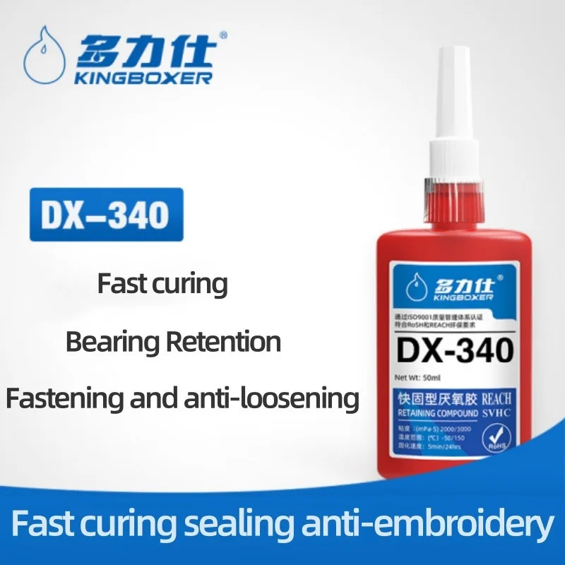 DX-340 винтовой клей анаэробный уплотнительный герметик для резьбы крепежная лента
